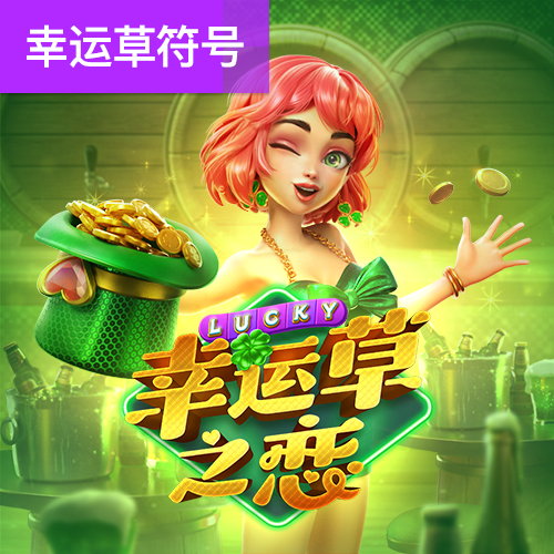 正版小鱼儿免费资料下载安