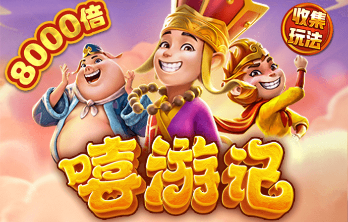 威斯尼斯人wns888官网