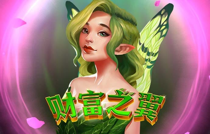 球王会体育